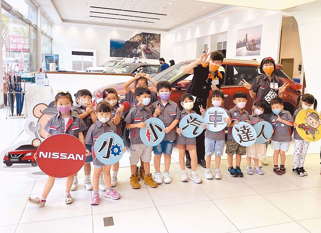 2023「NISSAN小小汽車達人」擴大舉辦，持續推廣兒童汽車知識體驗活動。（裕隆日產提供）