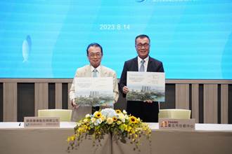 台北市水源二三期都更簽約 跨堤天橋串連社區藍、綠帶