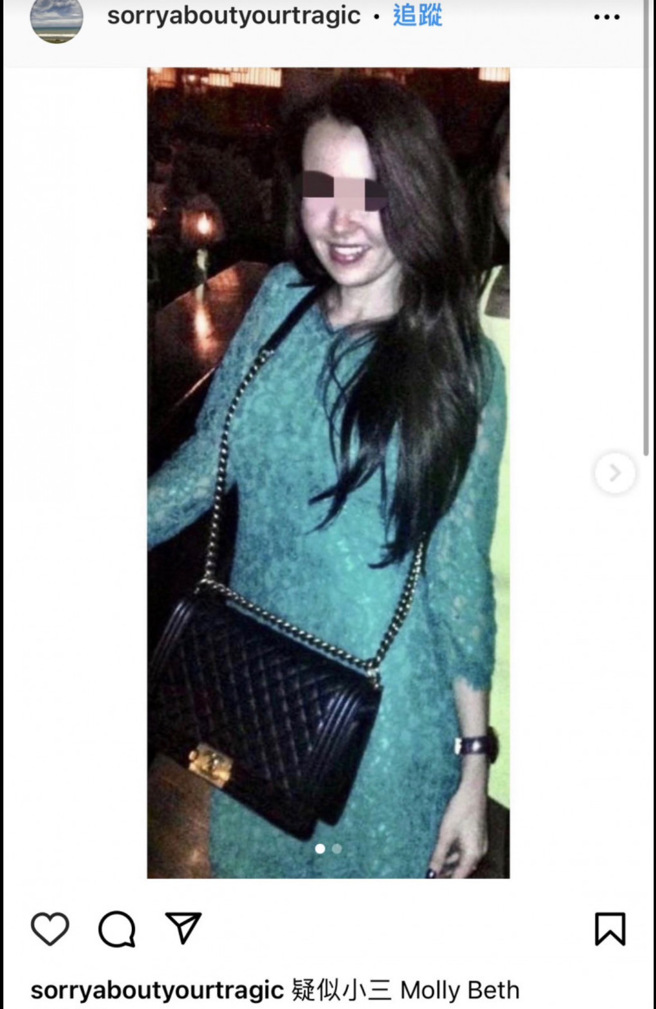 爆料者曝光疑似小三的照片。（图／翻摄Instagram）