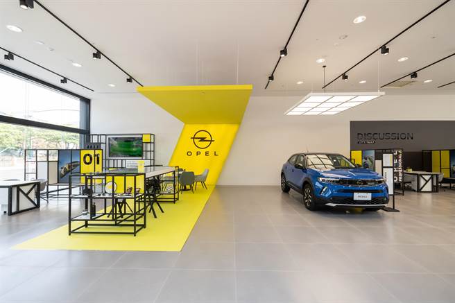 遵循全新品牌识别规范打造的OPEL桃园旗舰展示暨服务中心。（OPEL提供）