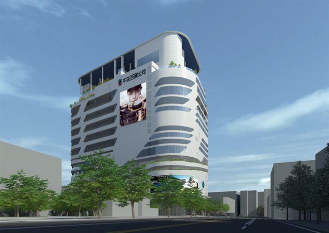 中友百货彰化店投资案的正式名称为「彰化市第二停车场兴建营运暨移转案」，总投资金额高达43亿元，规划兴建地下4层、地上21层钢骨造复合商业及停车场大楼，楼地板面积约27796坪，建筑物高度约84.7公尺。（本报资料照片）