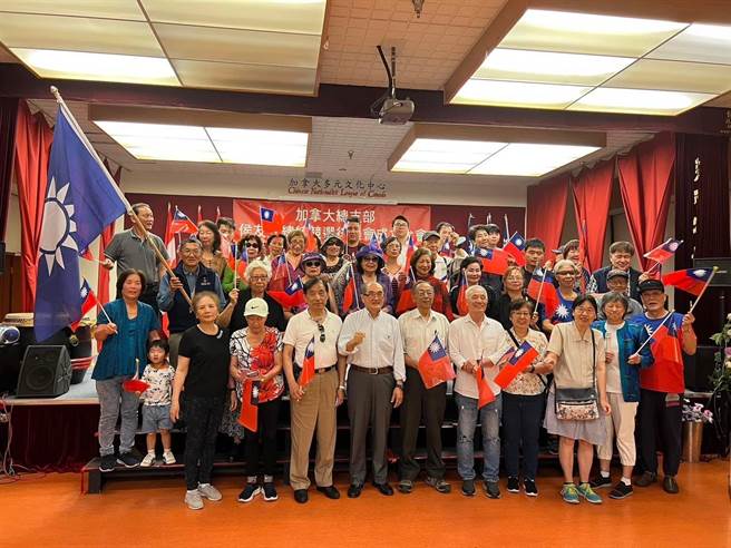 國民黨總統參選人侯友宜加拿大競選後援會成立，（文傳會提供）