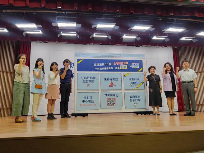 《性侵害犯罪防治法》第13条即将在明日上路，业者接获申诉后，必须立即限制浏览、移除资料，同时将犯罪资料留存180天，提供警方调查，否则将遭开罚60万、连续开罚，最重会被「封网」。（林周义摄）