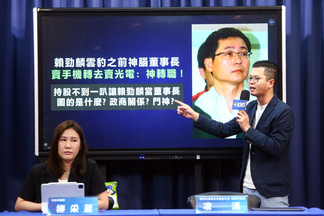 国民党国家政策基金会副执行长、桃园市议员凌涛（右）及侯办发言人、台北市议员柳采葳（左）14日举行「『绿能』就是绿能！赖品妤遭疑为父公司 政治性反核！反核换献金？民进党绿能政治资本金流首揭露！」记者会，质疑赖品妤反核的动机为政治操作。（邓博仁摄）