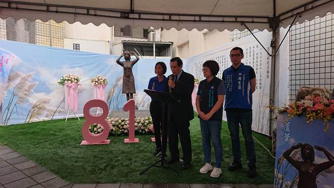 前总统马英九（左二）讲述日本二战时期迫害慰安妇暴行。（程炳璋摄）