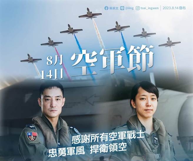 視導空軍佳山基地，蔡英文：讓世界看見守護國家的決心。（翻攝自蔡英文臉書）