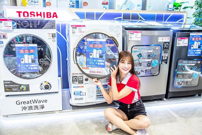 在全国电子买电视、洗衣机、冰箱享满5000元送500元折价券，乐享10％回馈。（全国电子提供）