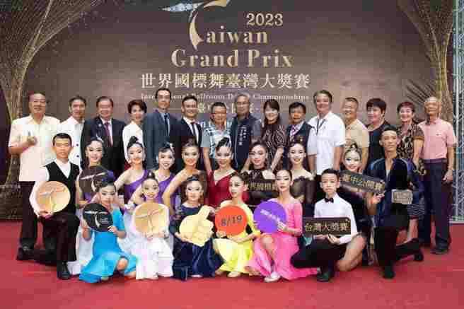 2023世界国标舞臺湾大奖赛赛前记者会。（中华民国运动舞蹈推广协会提供）