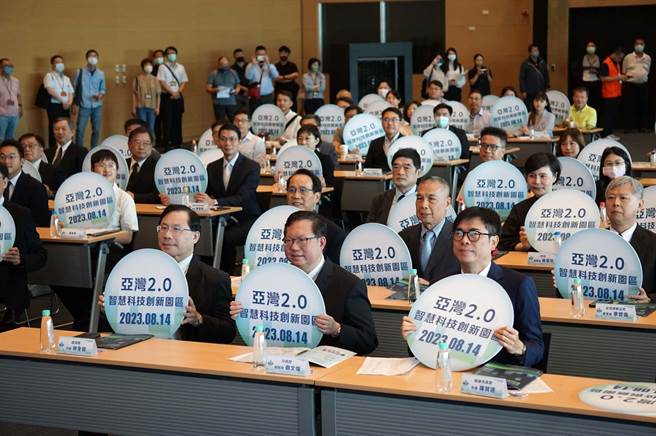 高市府携手中央今（14）日举行「亚湾2.0智慧科技创新园区」联合招商说明会。（柯宗纬摄）