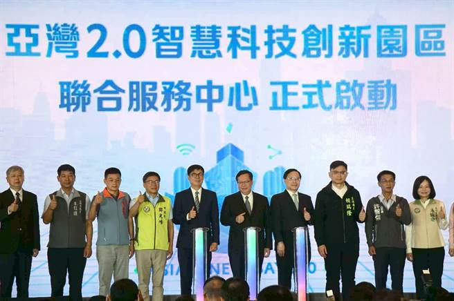 高市府携手中央今（14）日举行「亚湾2.0智慧科技创新园区」联合招商说明会。（柯宗纬摄）