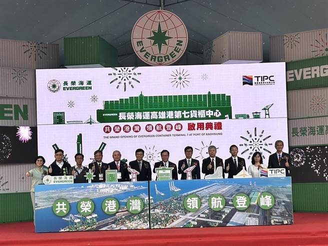 高雄港第7货柜中心今日正式启用，未来年装卸量上看650万TEU，带给高雄港发展，提升国际竞争力。（崔正纲摄）