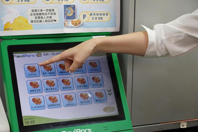 四大超商皆可以操作以功代金积功德来对环境更友善。（图／环保署提供）