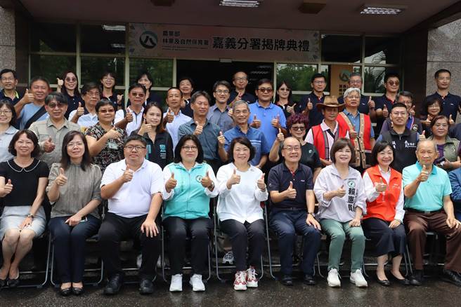 农业部林业及自然保育署嘉义分署，今好日子举行揭牌仪式。（吕妍庭摄）