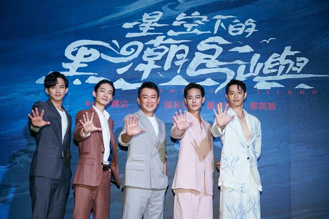 吴念轩（左起）、黄河、王识贤、夏腾宏、曹佑宁5人都穿帅气西装出席戏剧发布会。（客家电视台提供）