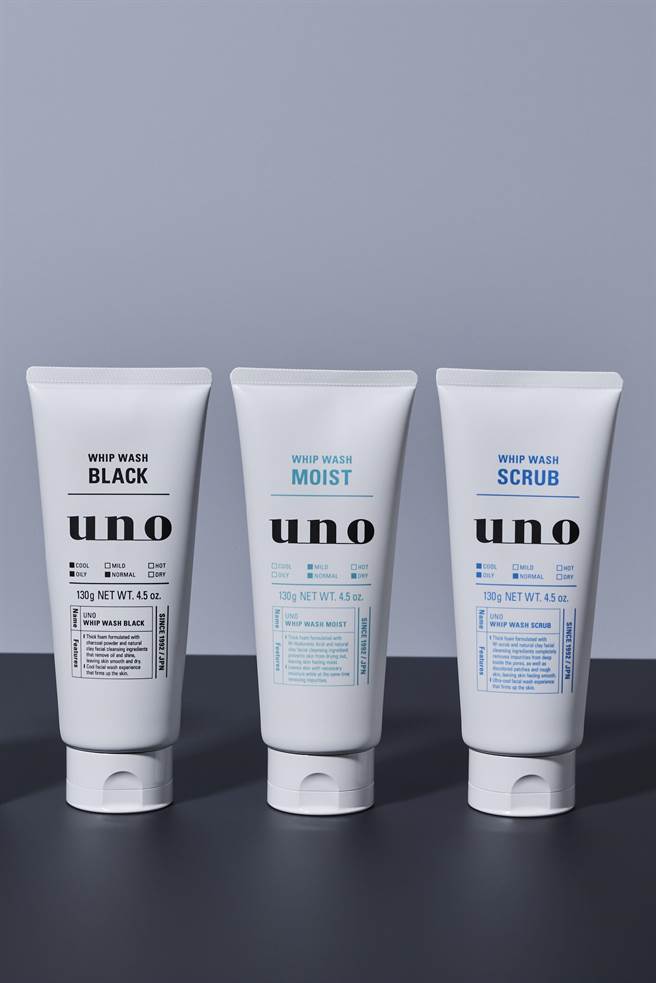 uno推出的男性洗顏系列商品。（uno提供／黄唯淯台北传真）