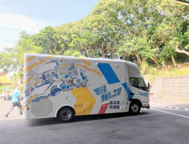 行动监理车宣导交通安全，并提供先进、多功能监理服务（三芝区公所秘书室提供）