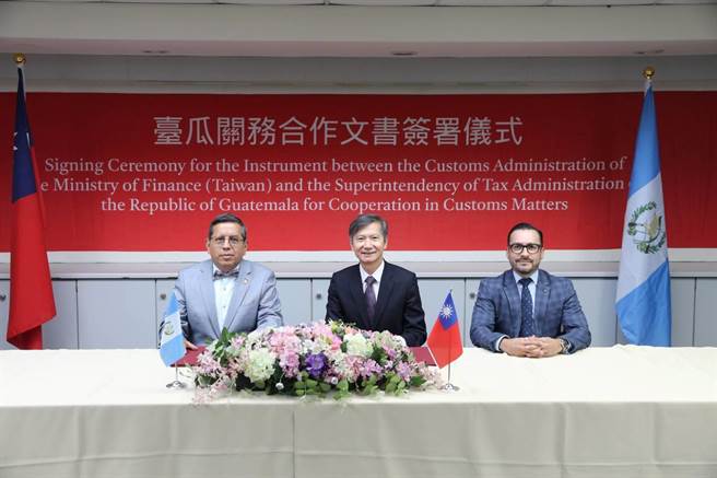 台瓜签署关务合作意向书(图／关务署提供／吴静君传真)