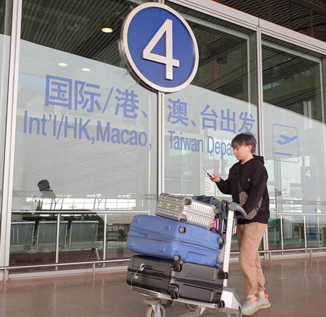 大陆文旅部开放第三批陆客团出境游国家地区名单，依旧没有台湾。（资料照片，蓝孝威摄）