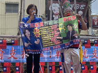 台南國民黨高掛「打破信Lie」看板 民進黨嗆：口號殺人