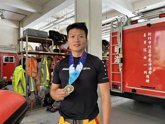 世界警消運動會 竹市賴文祥奪極限消防員35歲組第4名