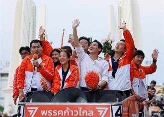 泰國前進黨議員一致決定 拒投為泰黨總理候選人