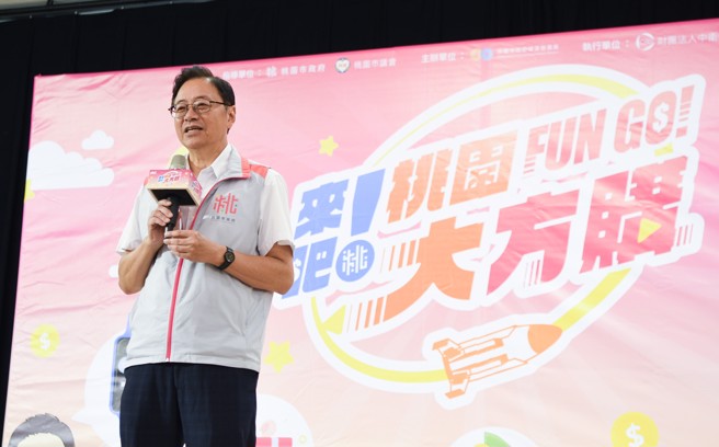 來吧！桃園大方購！結合桃園在地商圈、觀光工廠與特色活動，推出各式抽獎與優惠，邀請大家來桃園走走逛逛、刺激消費。(圖/桃園市政府提供)