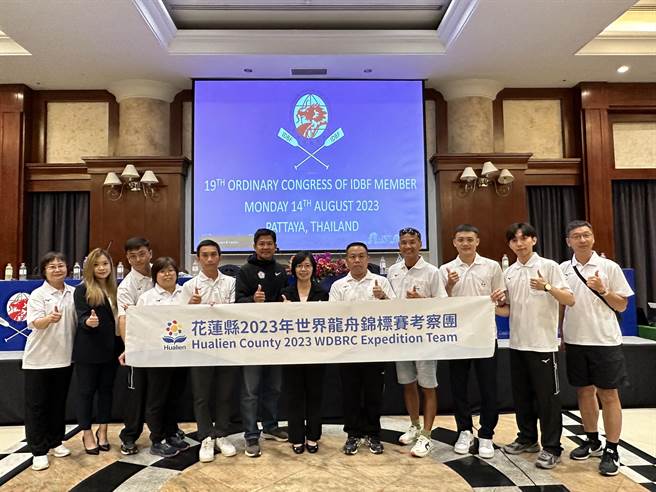 花蓮縣政府今年成功爭取2026年世界俱樂部龍舟錦標賽（Club Crew World Championships，CCWC）主辦權，是全台首次，賽事預計同年9月在壽豐鄉鯉魚潭舉辦。（花蓮縣政府提供／羅亦晽花蓮傳真）
