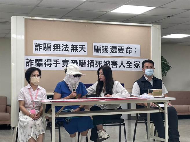 國民黨台北市議員應曉薇（左三）接獲陳情表示，小紅（化名）除遭臉書一頁式廣告詐騙外，要求退款更被詐騙集團威脅「老子找人捅死你全家」。（劉彥宜攝）