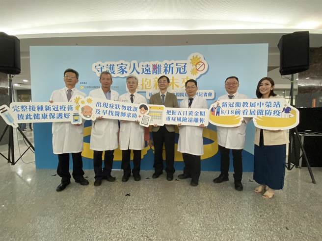 台湾感染症医学会15日起在台中荣总举办新冠肺炎卫教巡迴展，欢迎民眾前往互动观展。（冯惠宜摄）