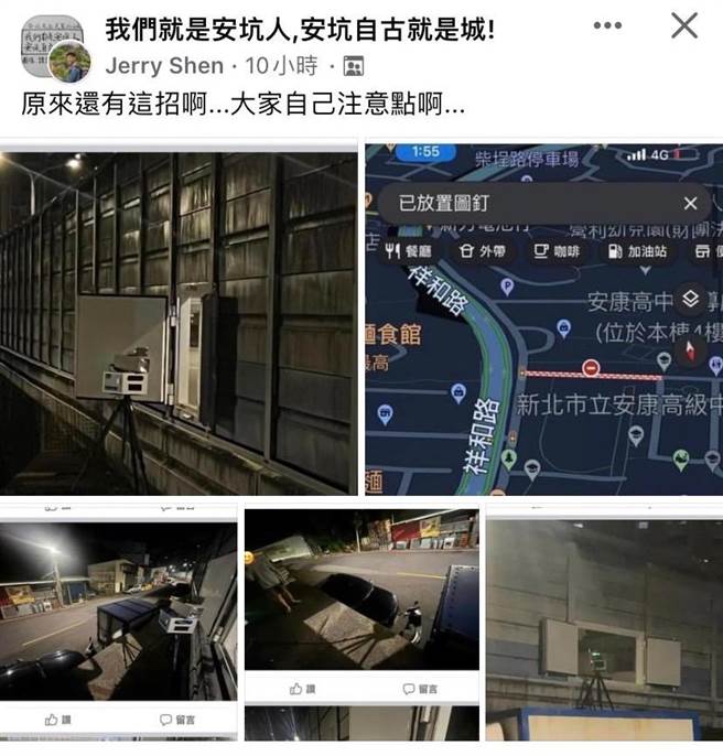 網友認為科技執法設置地點「隱蔽」，怒批政府搶錢。（新店警分局提供）