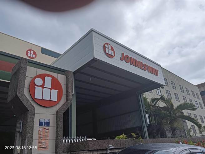 台中太平区一家手工具厂15日中午惊传机械爆炸，造成两名工人受伤送医。（民眾提供／冯惠宜台中传真）