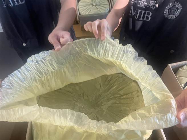 第三級毒品「卡痛」。（洪靖宜攝）