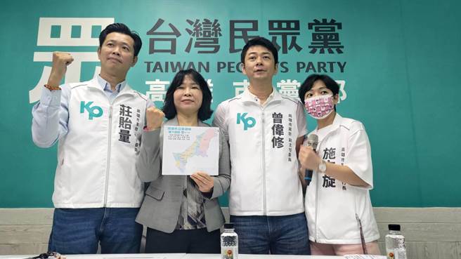 民眾黨高雄市黨部今天為高雄首位提名參選立委的曾尹儷舉辦誓師記者會。（柯宗緯攝）