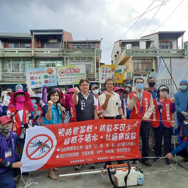 嘉義縣新增兩例登革熱確診個案，今縣府、大林鎮公所已啟動疫調，擴大化學防治清消。（嘉義縣政府提供∕呂妍庭嘉義傳真）