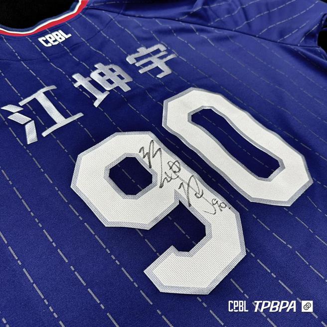 「中信兄弟」中華隊客場簽名實戰球衣-江坤宇。（Yahoo奇摩拍賣提供／古明弘台北傳真）