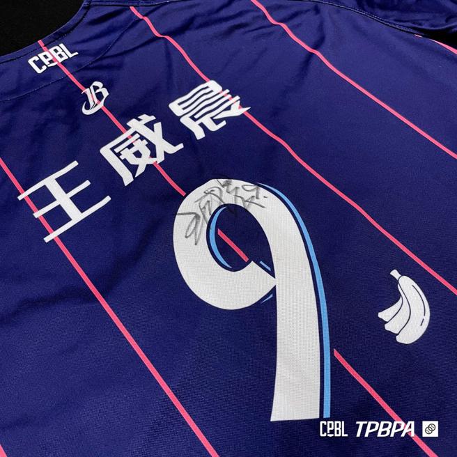 「中信兄弟」明星隊客場簽名實戰球衣-王威晨。（Yahoo奇摩拍賣提供／古明弘台北傳真）