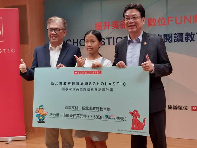 新北市副市長劉和然（右）出席見證Scholastic Asia亞洲總裁Frank Wong（左）公益捐贈教育局英語數位閱讀平台7600多組帳號。（陳慰慈攝）