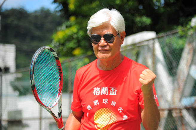 格兰英语董事长苏起铨非常热爱网球。（格兰提供）
