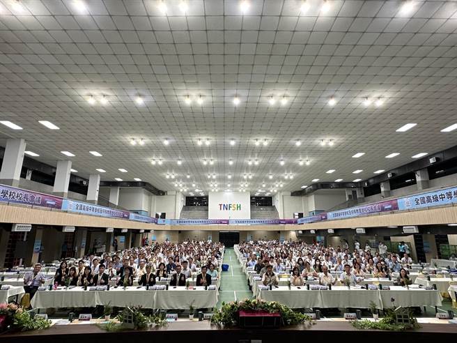 「全国高级中等学校及特殊教育学校校长会议」南区会议，今明两天在台南一中举行。（台南一中提供／曹婷婷台南传真）