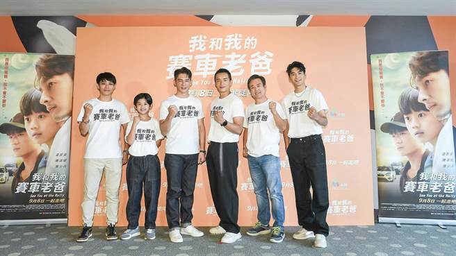 导演张书玮（左起）率陈少卉、温升豪、陈泽耀、检场、涂善存出席活动。（采昌提供）