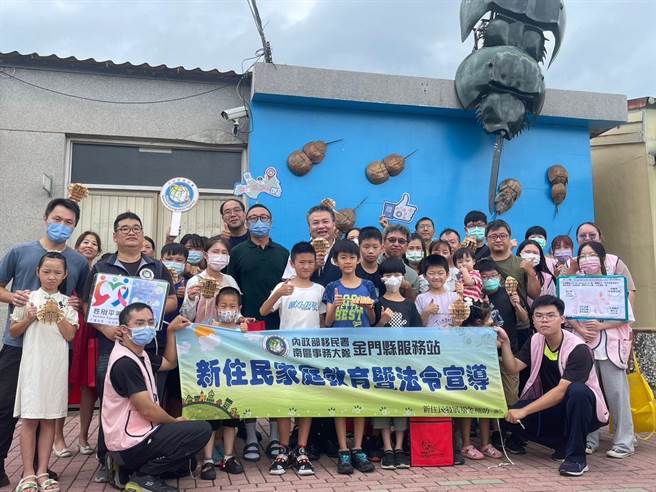 移民署金门服务站结合水试所办理新住民家庭教育课程，介绍鲎的生态知识与环境保育。(图／移民署提供)