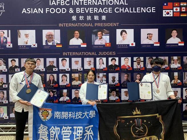 南开餐厨食艺社学生参加「2023国际亚洲餐饮挑战赛」，在A1主菜展示、A2开胃菜展示共夺5面金牌。（南开科技大学提供／杨静茹南投传真）