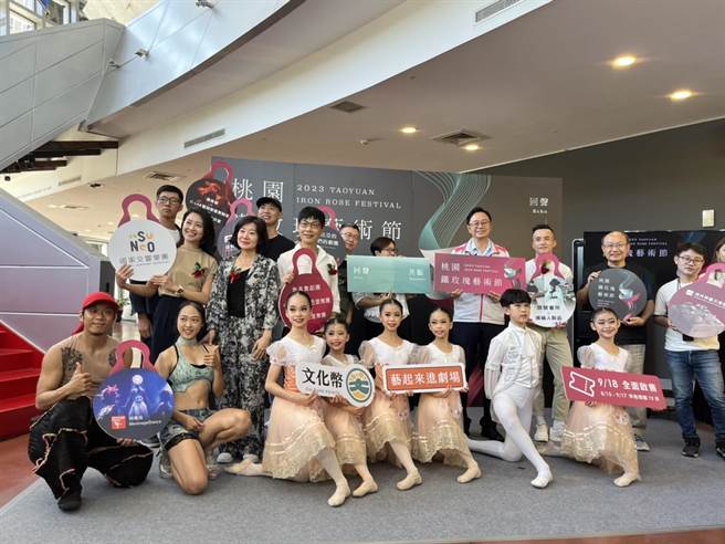 2023桃园铁玫瑰艺术节迈入第12年，75折早鸟优惠票今天起开始贩售。（陈梦茹摄）
