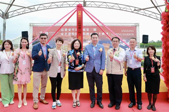 亚果游艇集团与新加坡悦榕集团举行「亚果安平游艇城第三期-安平港悦椿度假酒店」动土典礼。（市府提供／洪荣志台南传真）