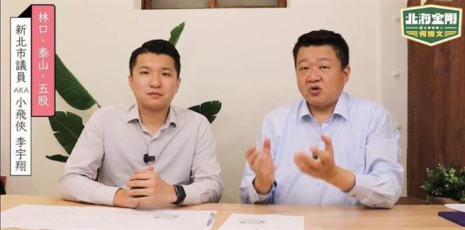 民进党新北市第一选区立委参选人何博文承诺，若是当选将敦促五泰轻轨如期完工（何博文提供）