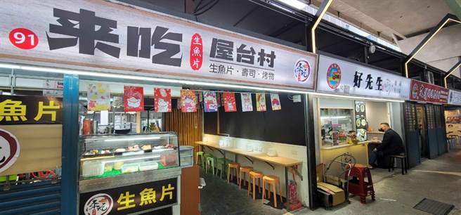 汐止观光夜市的「来吃生鱼片」是夜市人气新星，新鲜食材、舒适环境吸引饕客（新北市政府市场处提供）