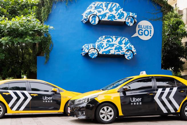 慶祝優步小黃新城市上線，全台包含基隆、台北、新北、桃園、台中、彰化、南投、高雄、台南等 9 個城市的民眾搭乘優步小黃，即享限定期間不限次20元乘車優惠。（Uber提供／古明弘台北傳真）