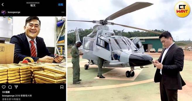 鉅亨国际金融集团创始人姜建亨有「台版华尔街之狼」称号，他以投资黄金名义吸金5亿元后神隐，害投资人血本无归。（图／翻摄姜建亨脸书、鉅亨国际IG，CTWANT合成）