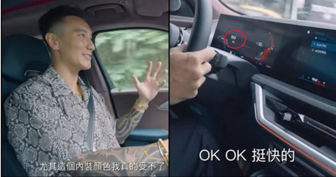 在忠孝东路上试车，车速最高飙破90公里。（图／翻摄YT Empire Motor Club）