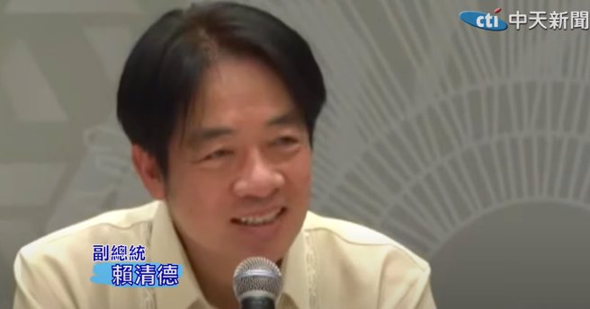 被问「赖萧配 」定案？赖清德突然一直笑。（翻摄自中天新闻YouTube）